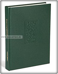 Régi magyar vadászkönyvtár