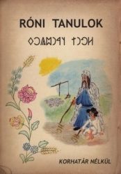 Róni tanulok- Tanítókönyv ősi magyar írásunk megtanulásához:  Szondi Miklós